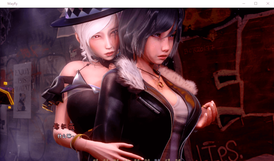 【国风SLG动态】五月飞-蜉蝣 MayFly V0.20 官方中文版 更新