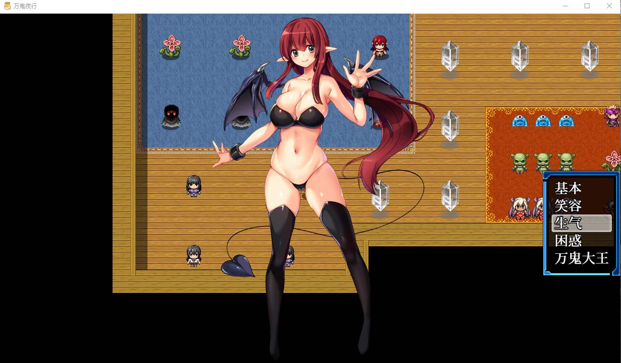 【RPG】超强战斗エロ:万鬼夜行 Ver3.02 官方中文步兵版