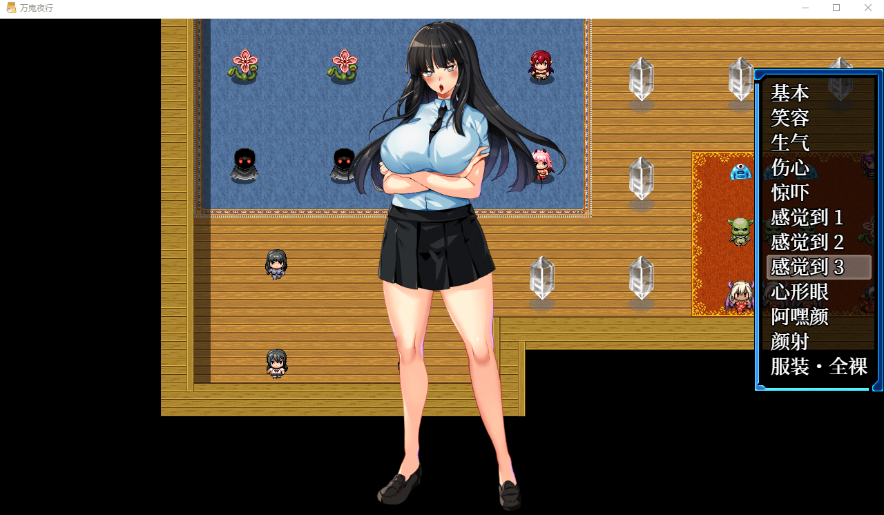 【RPG】超强战斗エロ:万鬼夜行 Ver3.02 官方中文步兵版
