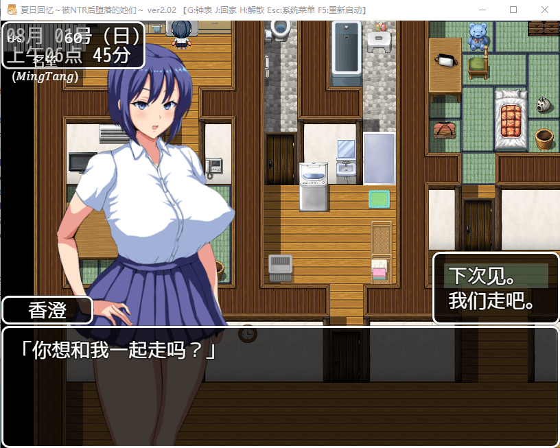 【绿帽RPG中文】夏日回忆~被NTR后堕落的她们 V2.02
