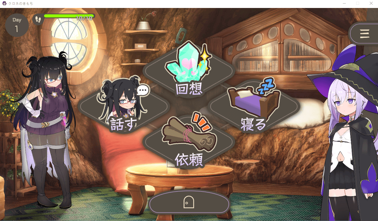 【SLG萝莉露出幻想】クロネのきもち～星降[生肉]