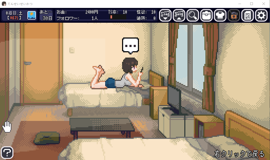 【互动SLG像素动态】性轉生活~TS娘與腐敗的暑假 V1.09 DL正式版