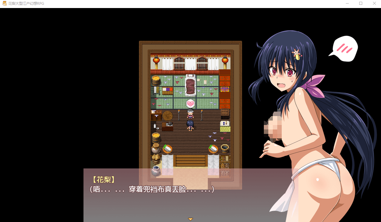 【RPG汉化】大型江户幻想RPG:女忍者花梨