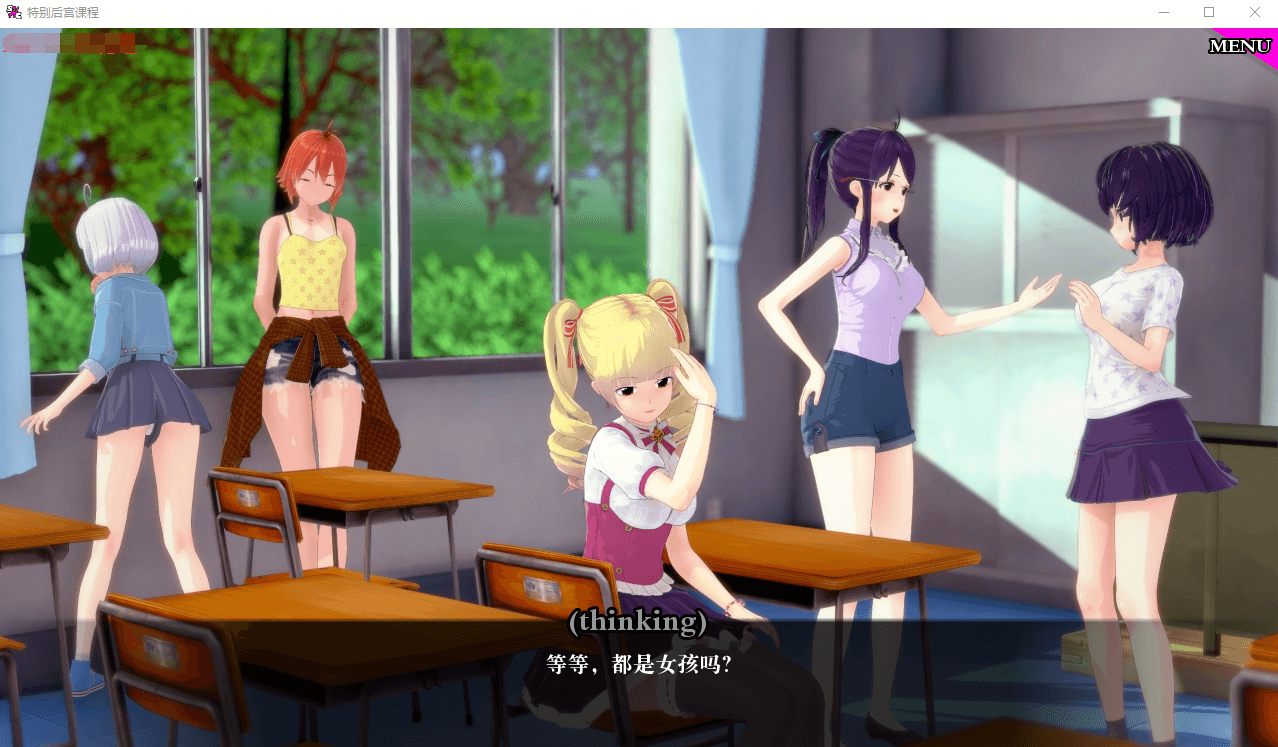 【沙盒SLG动态】特殊后宫职业 v0.1.8b 汉化版