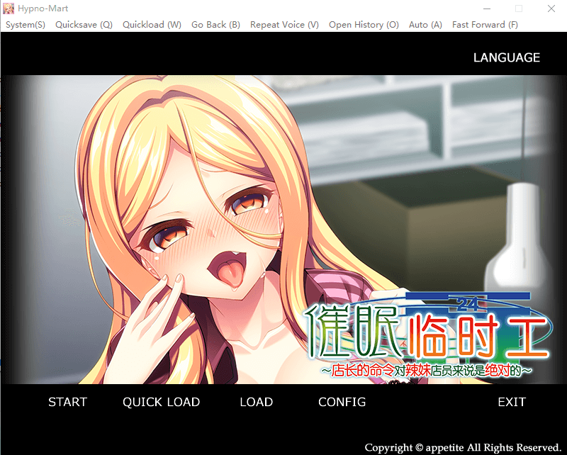 【ADV】催眠临时工~店长的命令对辣妹店员来说是绝对的