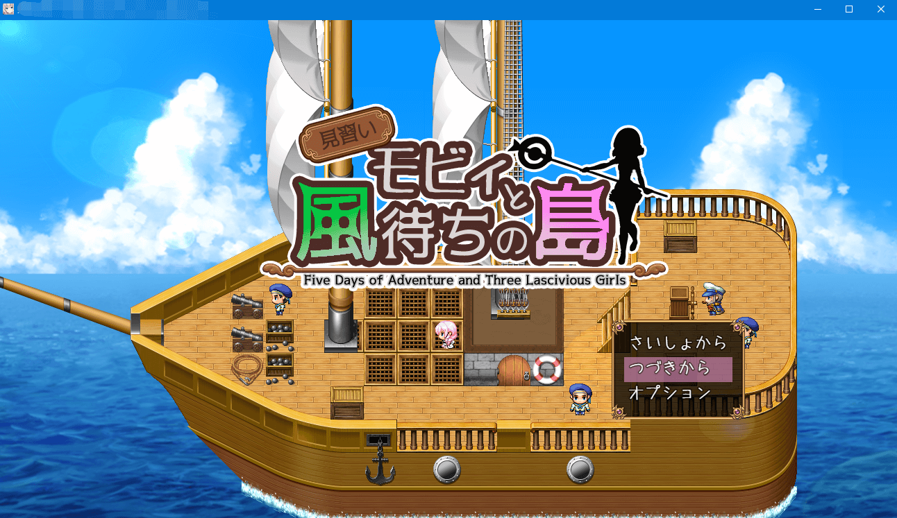 【RPG新作】蜗居生活与待风之岛 云翻汉化版