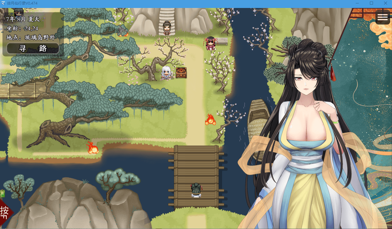【国产RPG】绯月仙行录 V0.474官方中文VIP步兵传真版+存档
