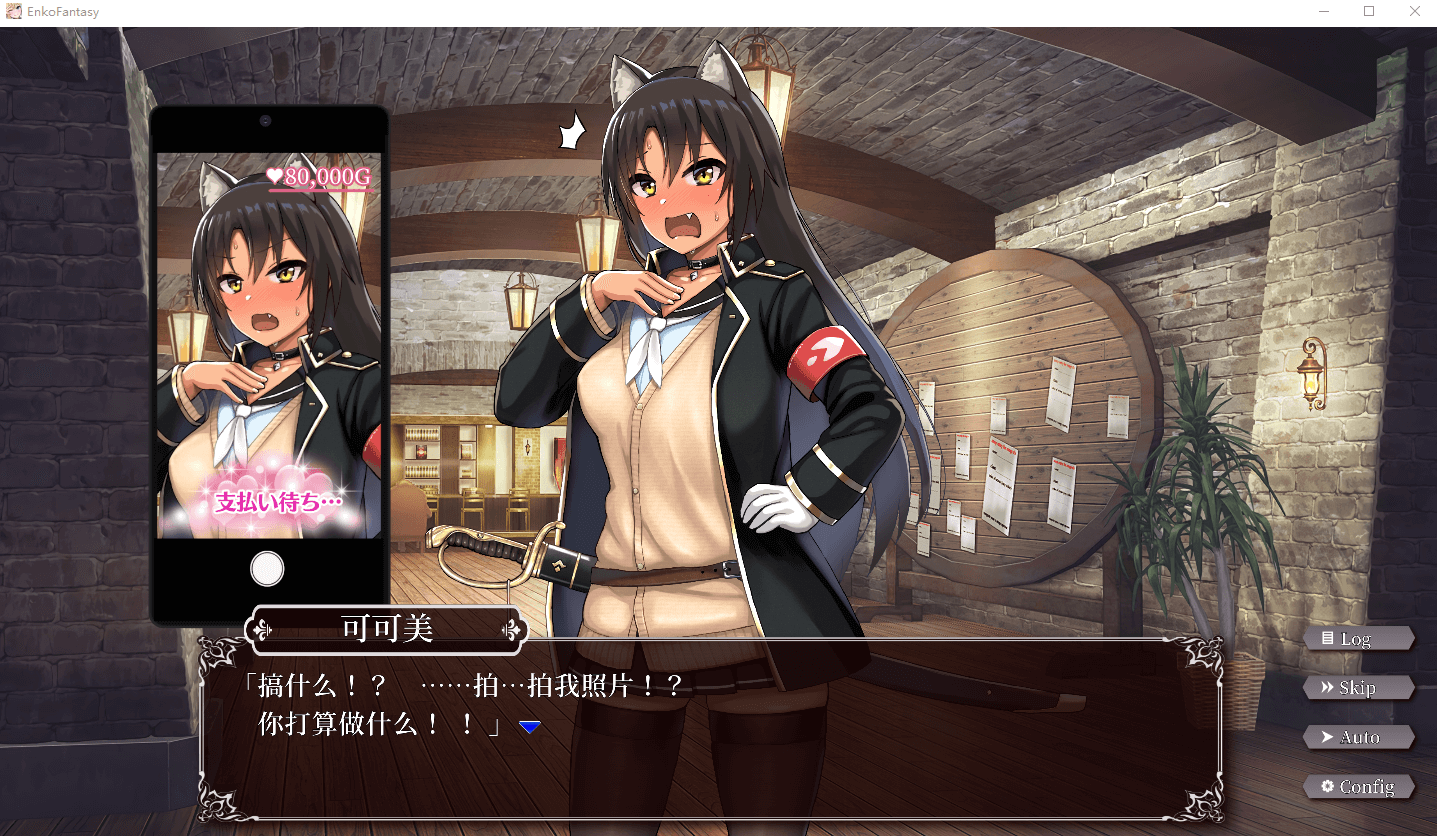 【SLG新作动态】援交幻想~用爱与勇气与援交拯救世界官中版
