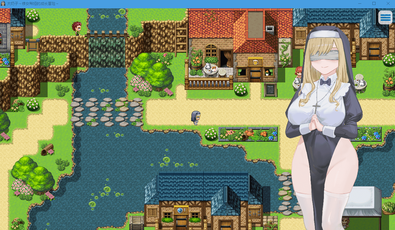 【RPG】大欧派~修女希娅的成长冒险 官方中文正式版