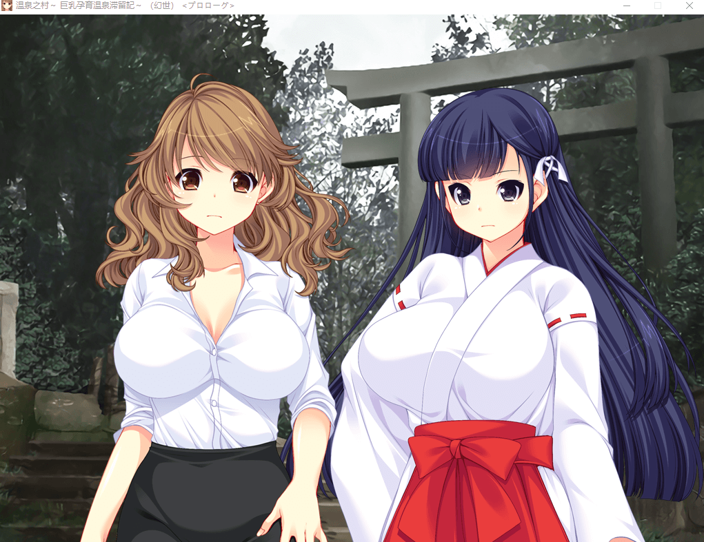 【ADV汉化】温泉之村 巨乳孕育温泉滞留记