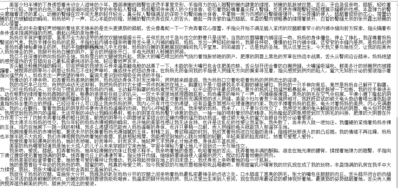 小说贴-【咱来玩玩】作品合集（7本）