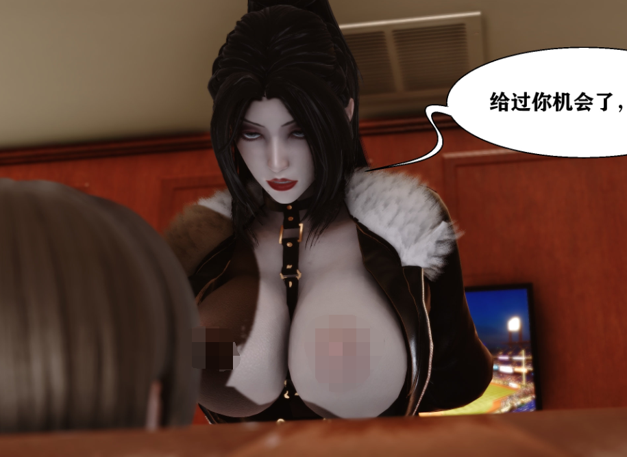 3D漫画-妻爱1-3（248P,200M）