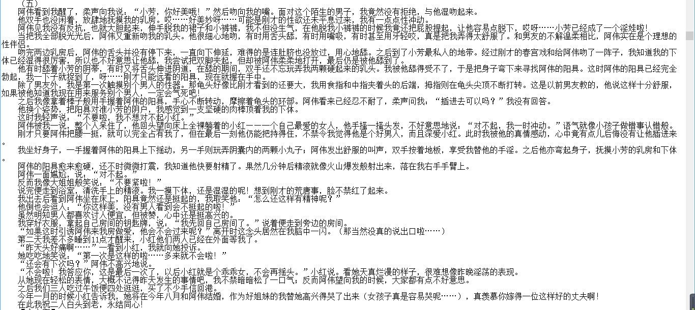 小说贴-小芳作品合集（13本）