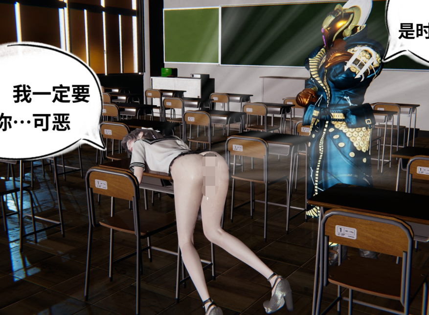 3D漫画-終末的女武神 1(71P,117M)