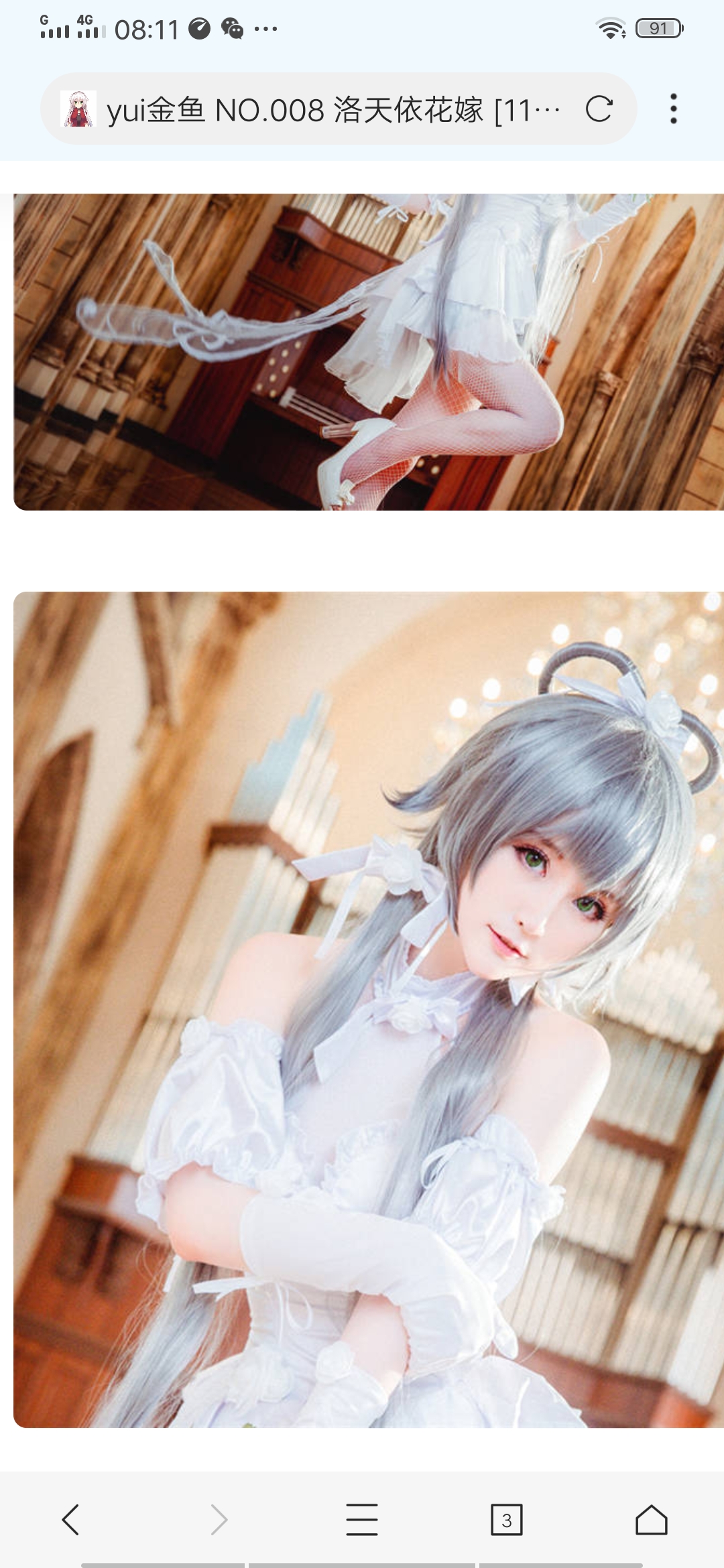 【yui金鱼】cos NO.001-024 4G