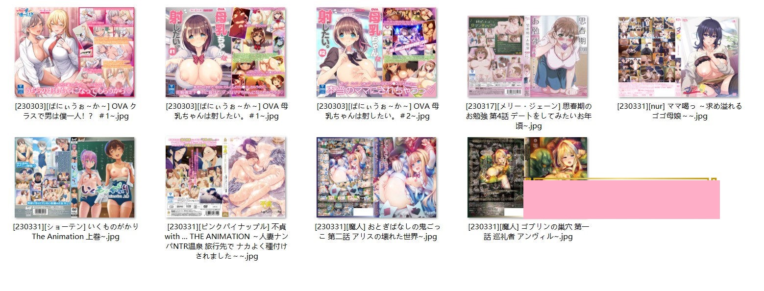 【2D合集/汉化/动态】2023年4月更新：真·3月鲤鱼蕃薯1080P汉化合集【4月新汉化/3G