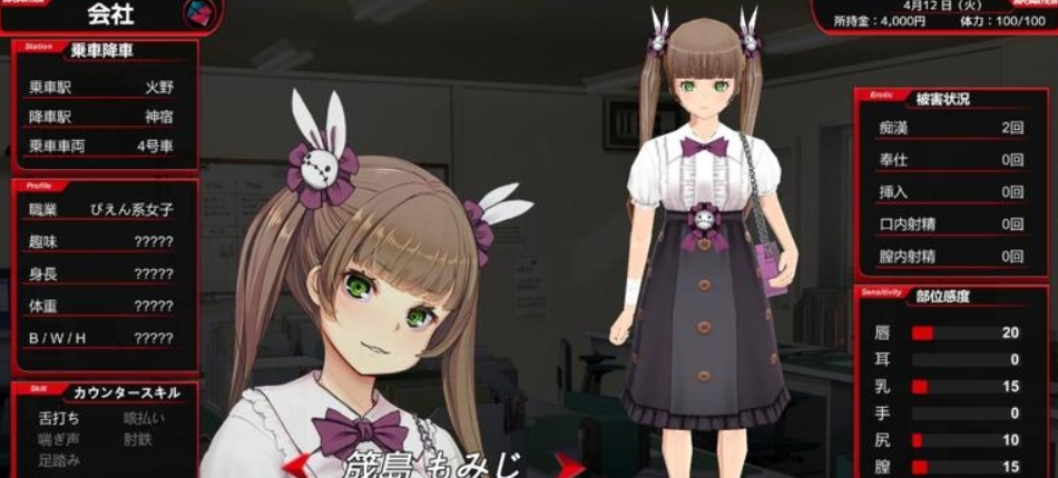[PC]大型slg新作 动态 满车率300%二（5.6g）