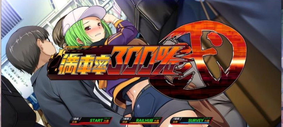 [PC]大型slg新作 动态 满车率300%二（5.6g）