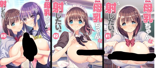 里番/母乳ちゃんは射したい  123部/1080p 字幕/991mb秒传度盘