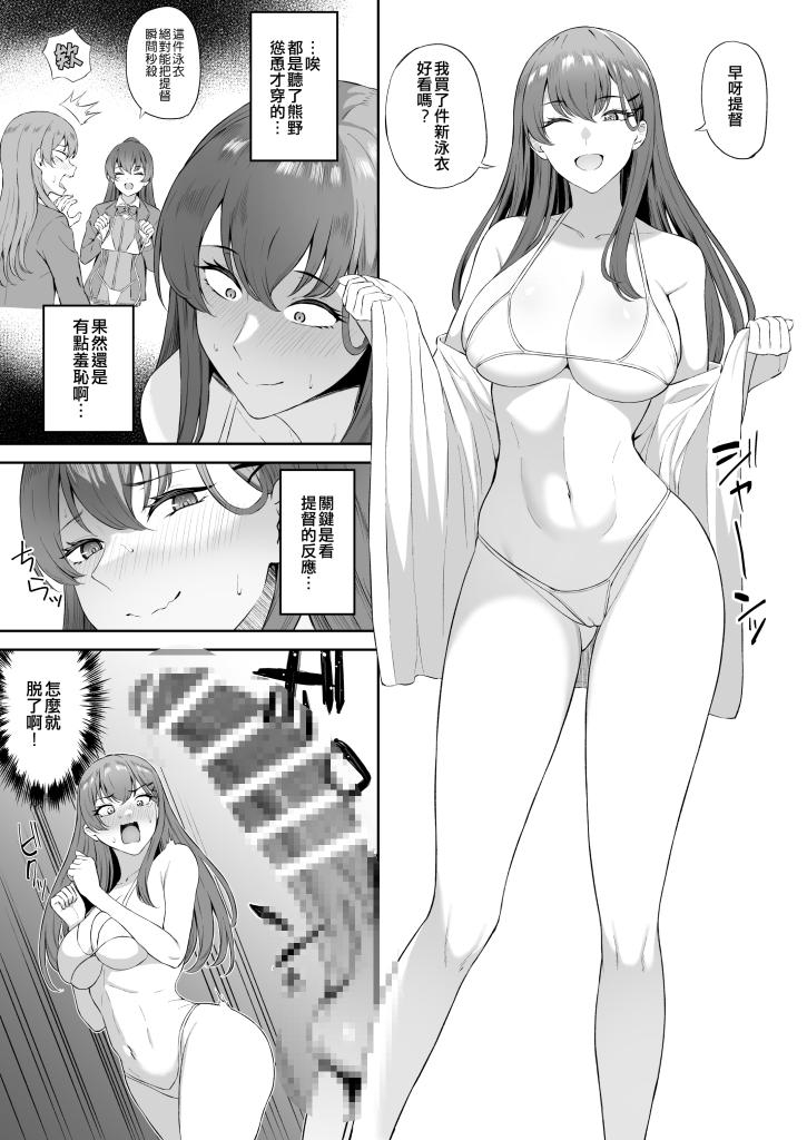 高饅-(95MB/102P)