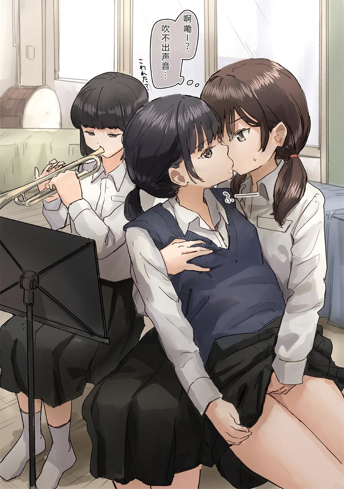 常識改変-(106MB/137P)