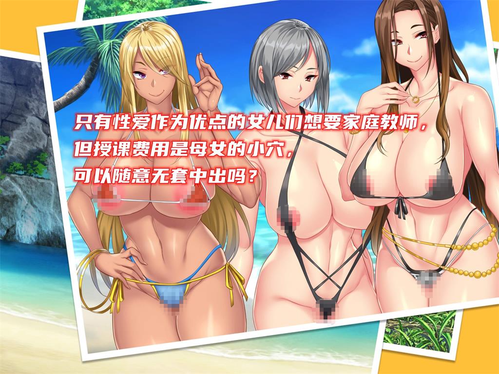 性爱家庭教师-(108MB/315P)