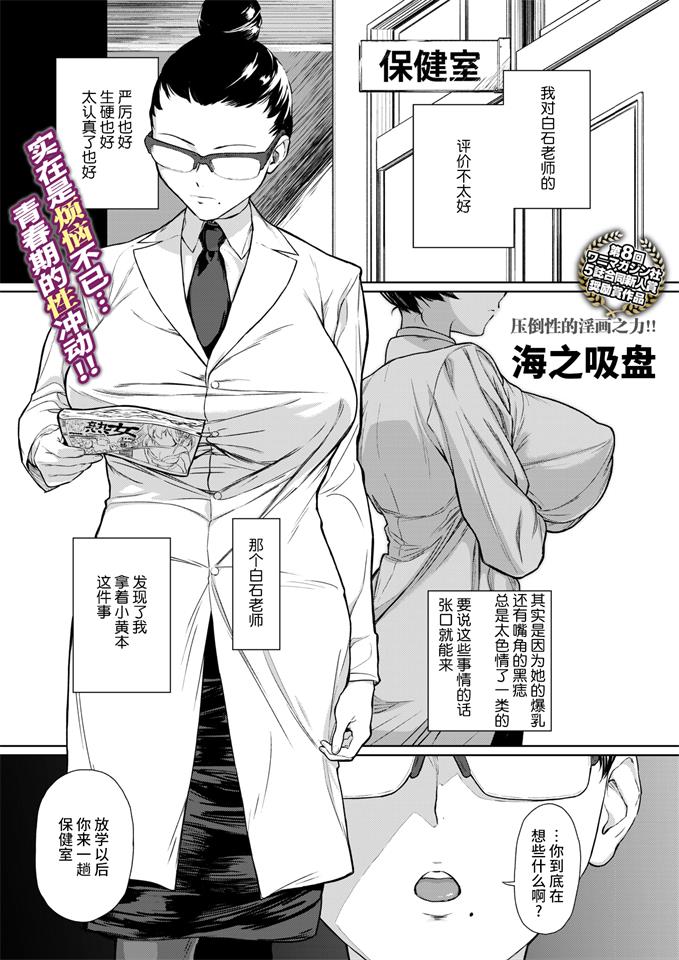 女教师本性-(34MB/20P)
