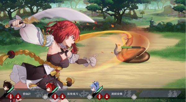[转载搬运] 【pc/2D/武侠精品社保SLG/全动态/步兵】剑侠-风尘恋曲 STEAM官方中文步兵版+DLC [.+2.4G][百度盘]