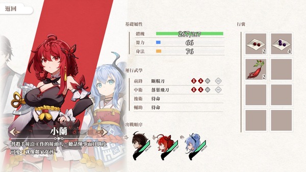 [转载搬运] 【pc/2D/武侠精品社保SLG/全动态/步兵】剑侠-风尘恋曲 STEAM官方中文步兵版+DLC [.+2.4G][百度盘]