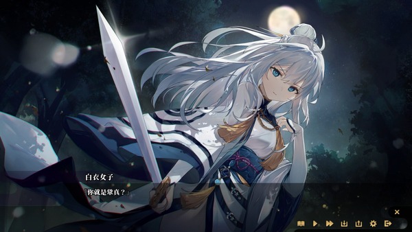 [转载搬运] 【pc/2D/武侠精品社保SLG/全动态/步兵】剑侠-风尘恋曲 STEAM官方中文步兵版+DLC [.+2.4G][百度盘]