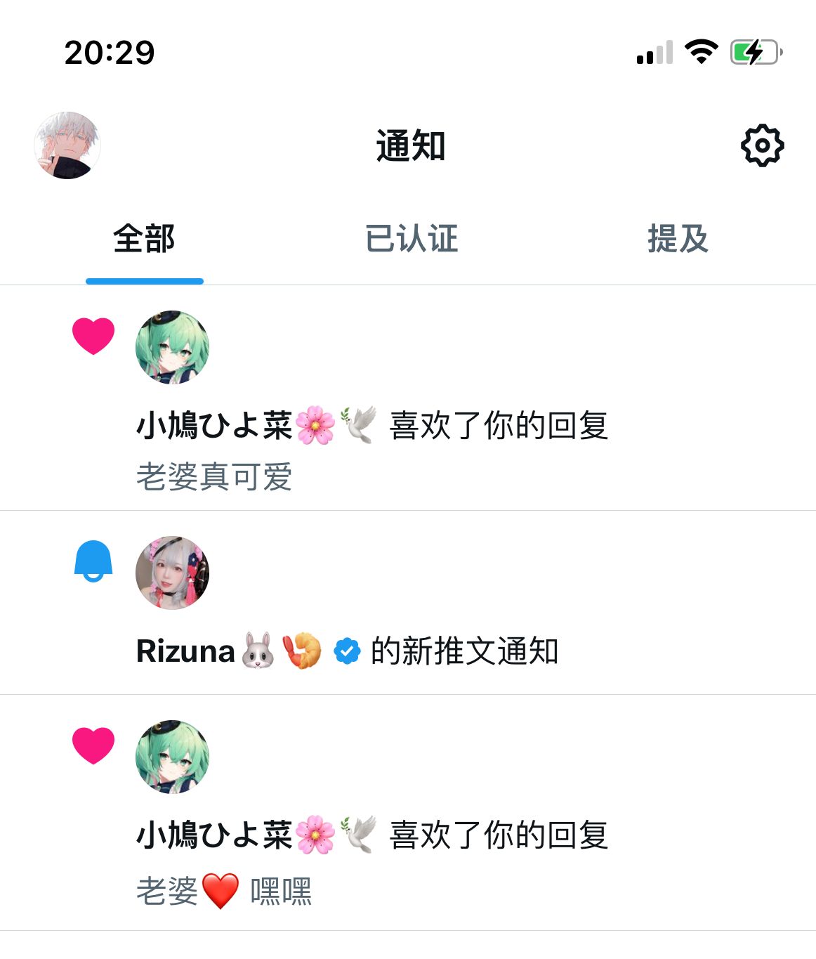 【音频】小鳩ひよ菜23.4 nicochannel会员限定9A+1V