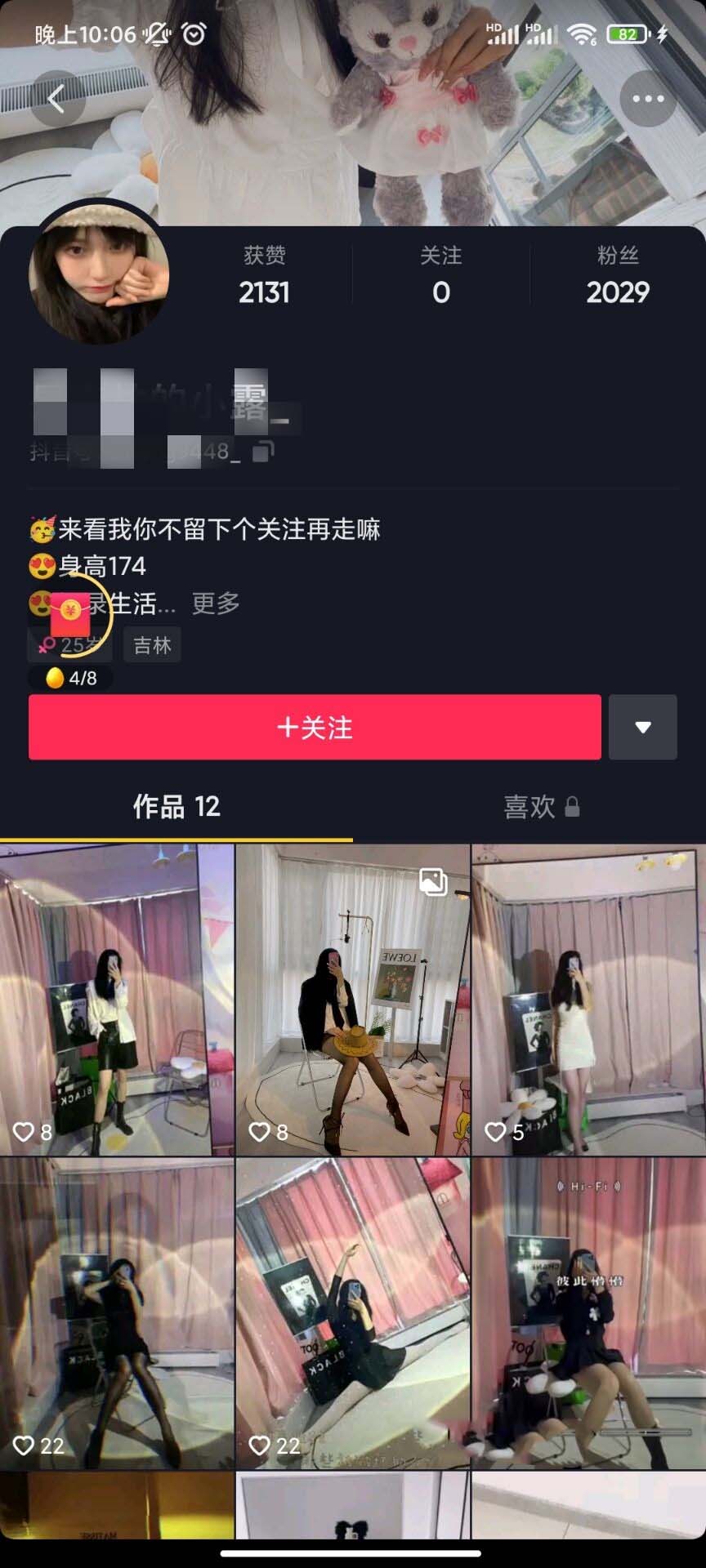 微博舞蹈生酷酷的露紫薇视频【48P+7V】【753mb百度云】