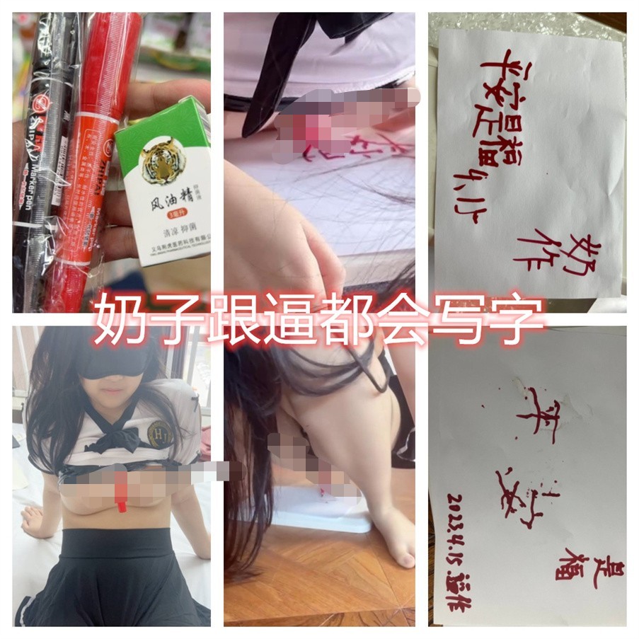 最强大神2888收徒弟传授调教开发母狗经验-实战调教性爱母狗教材② 爆操上百位母狗 1430M