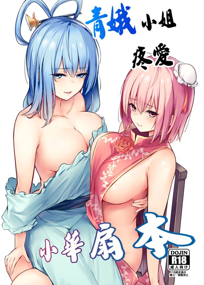 ぼるしち 本子合集