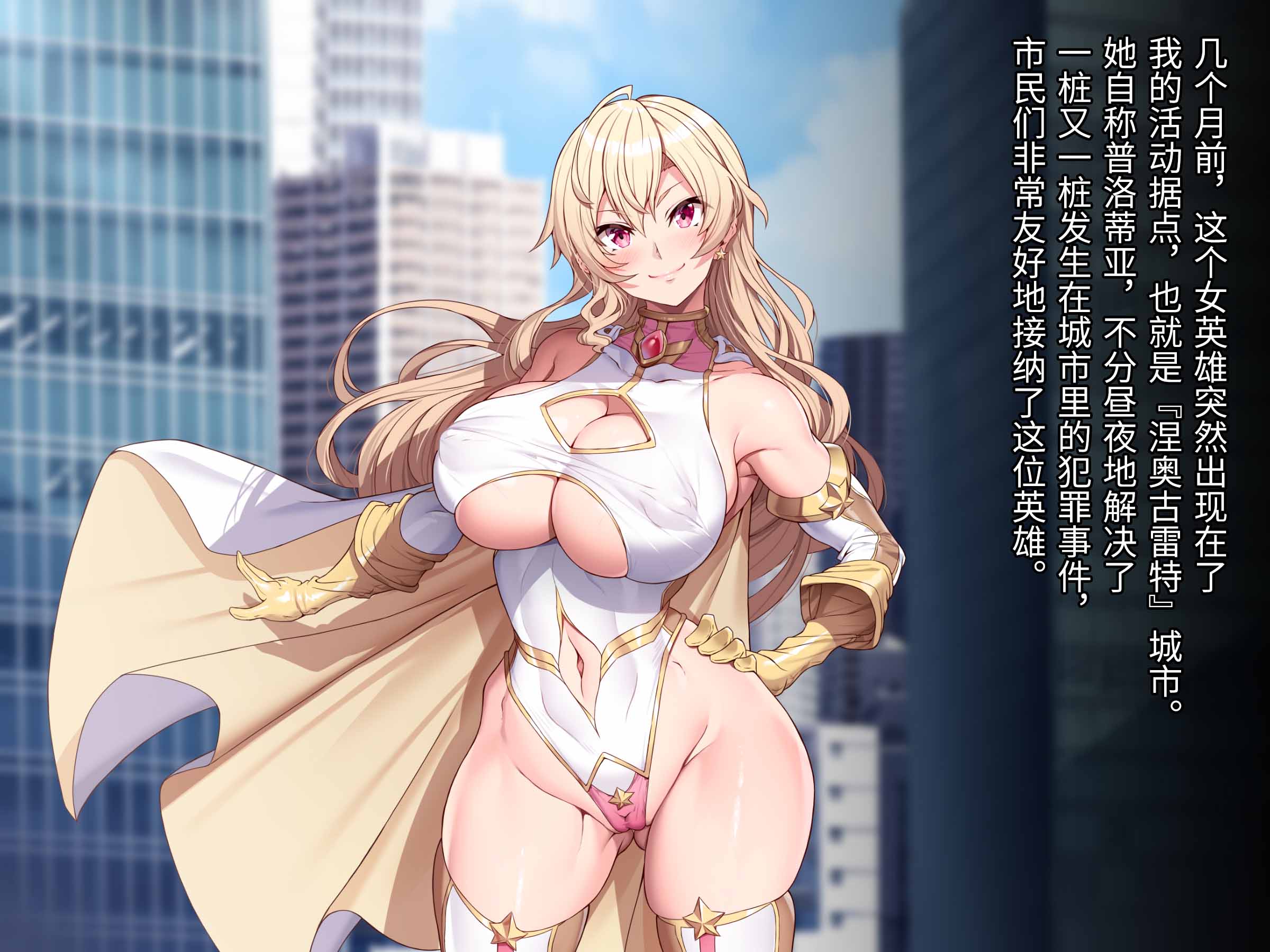 正义战斗者普罗迪亚官方中文版[1.39G]