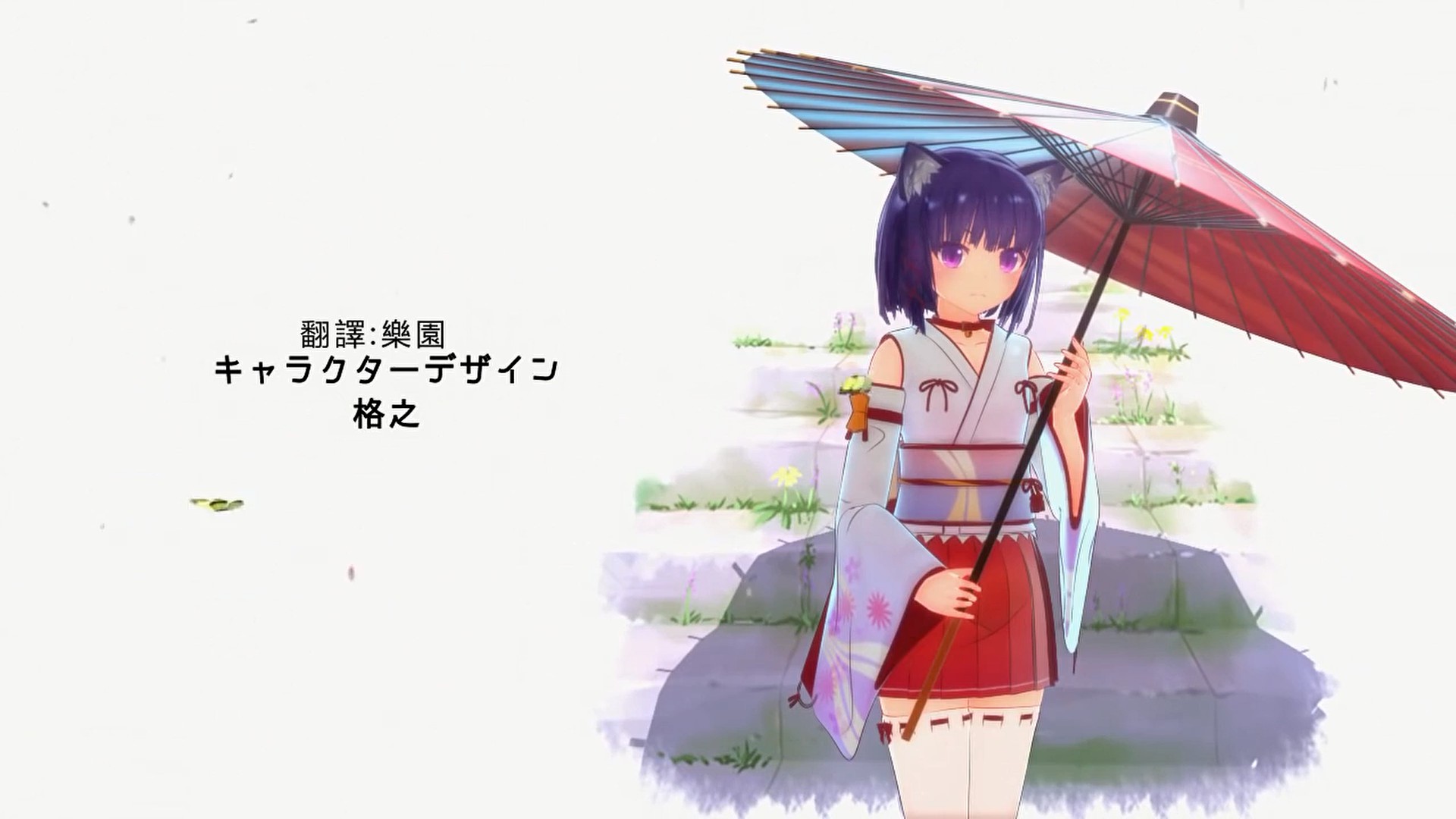 FuenoNe Works：裏庭の土地神様~第一話（720P）