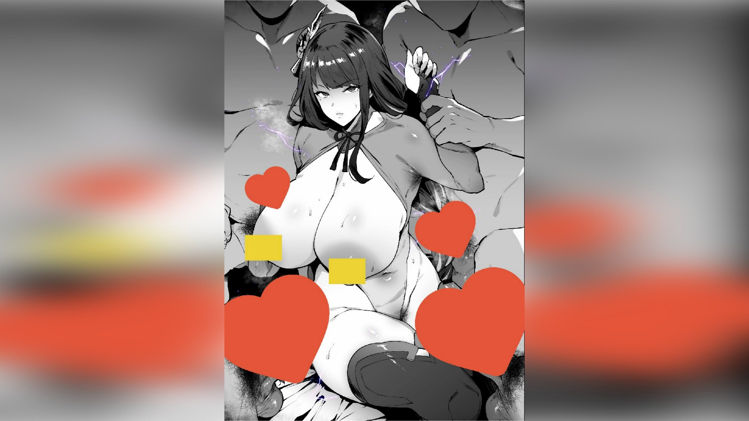 Thirty8ght：雷电将军 1 + 无文本