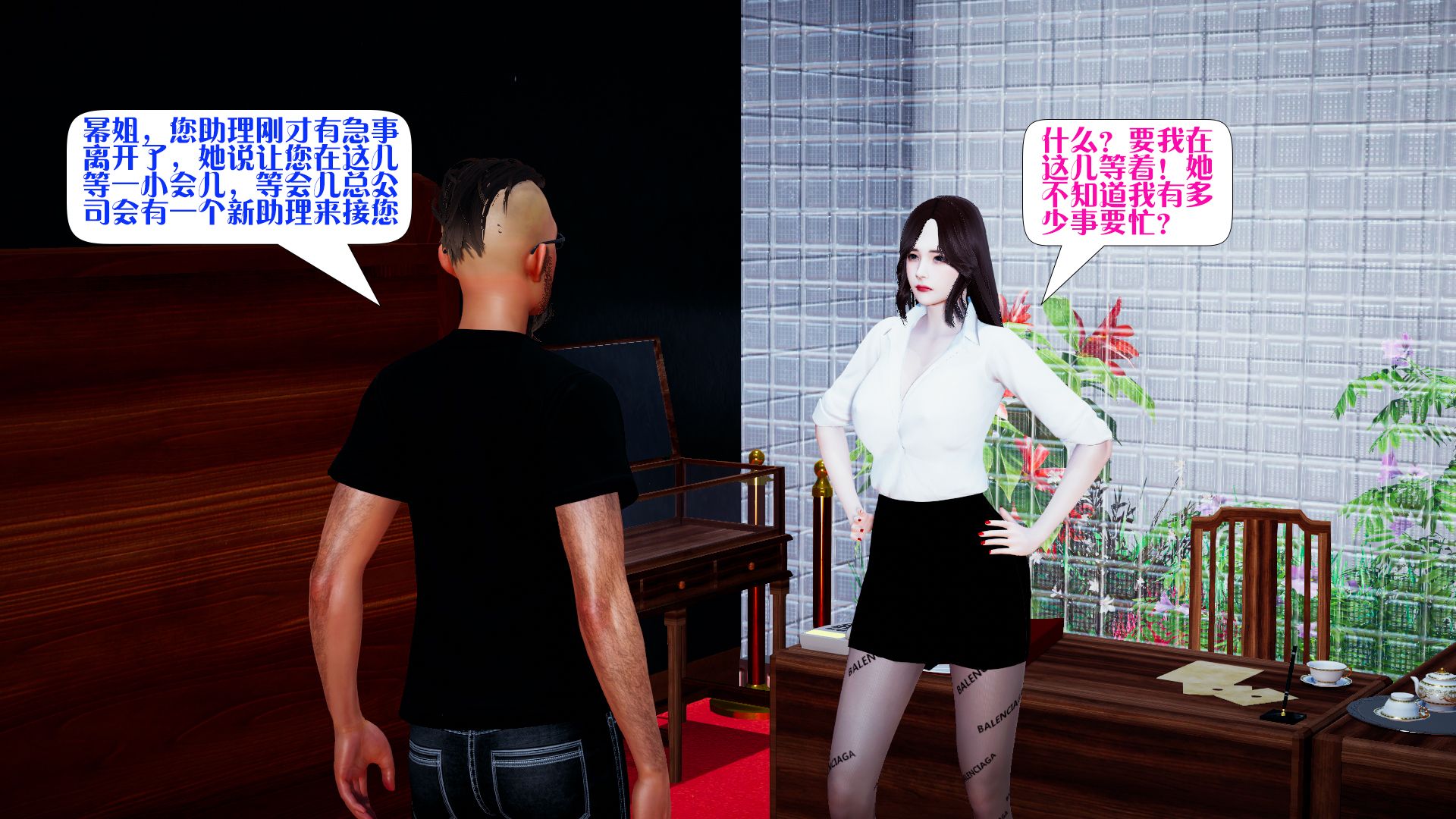 【3D全彩/无修/同人/人妻】大明星杨幂和黑人助理的秘密【完】[144p+127m]