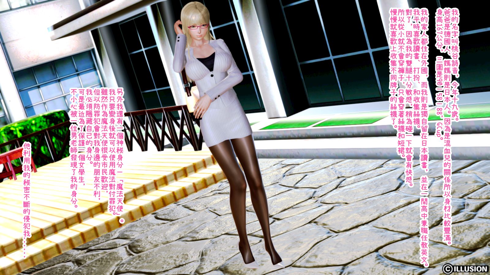 【3D全彩无修】迷糊的妈妈+女儿全集