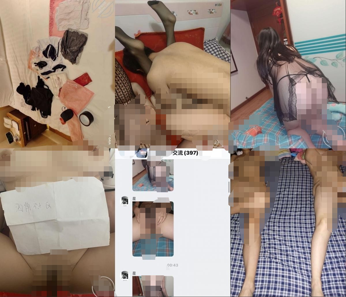 海角-极品NTR绿帽换妻圈大神私密分享~骚妻共享交流感觉~看着自己的妻子被别的男人干满足猎奇心里 1670M