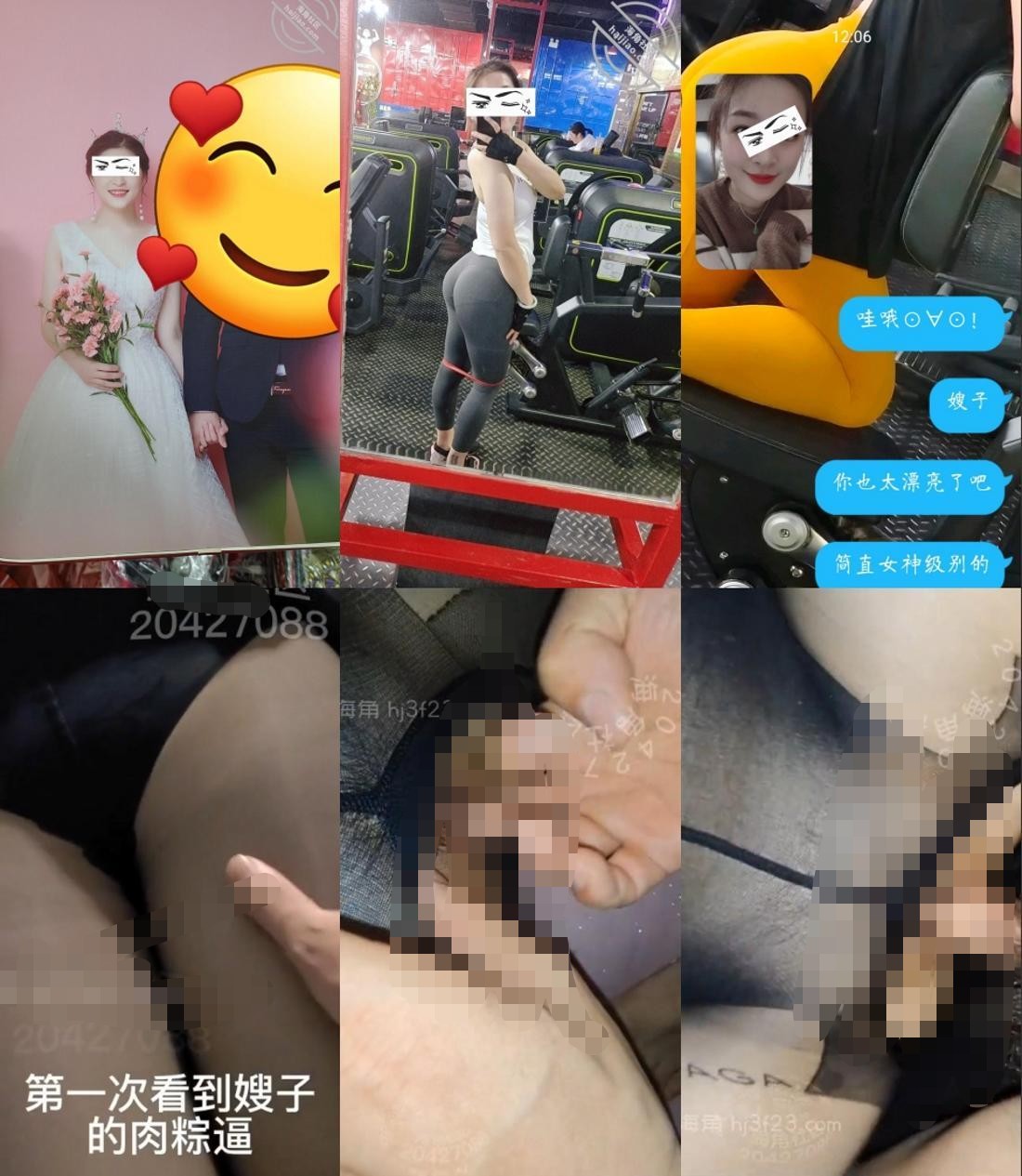 海角-真实原创大神爱慕喜欢健身身材很哇塞的二嫂好久~找个好机会终于突破了最后防线1610M