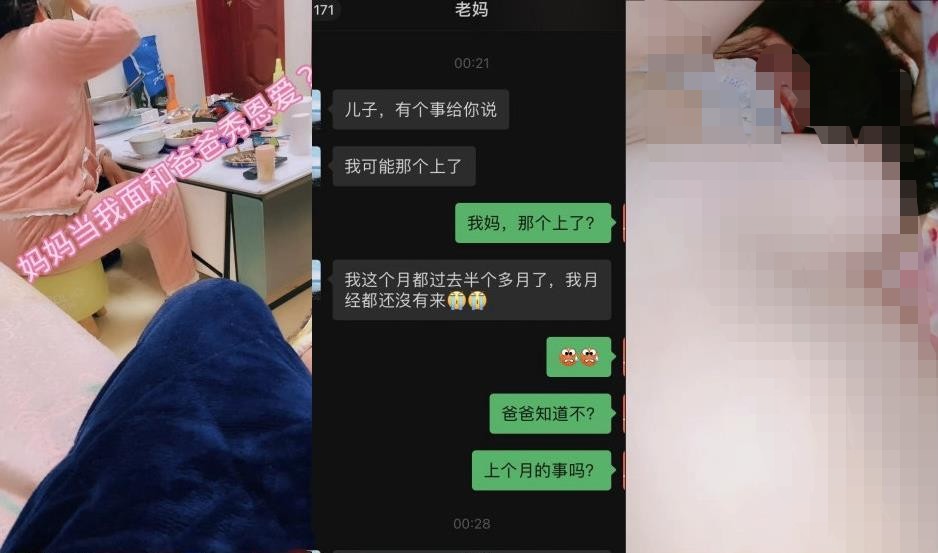 海角自称真实原创大神-强上小姨与妈妈还有一腿-小姨发飚摔了手机抓伤手 1490M