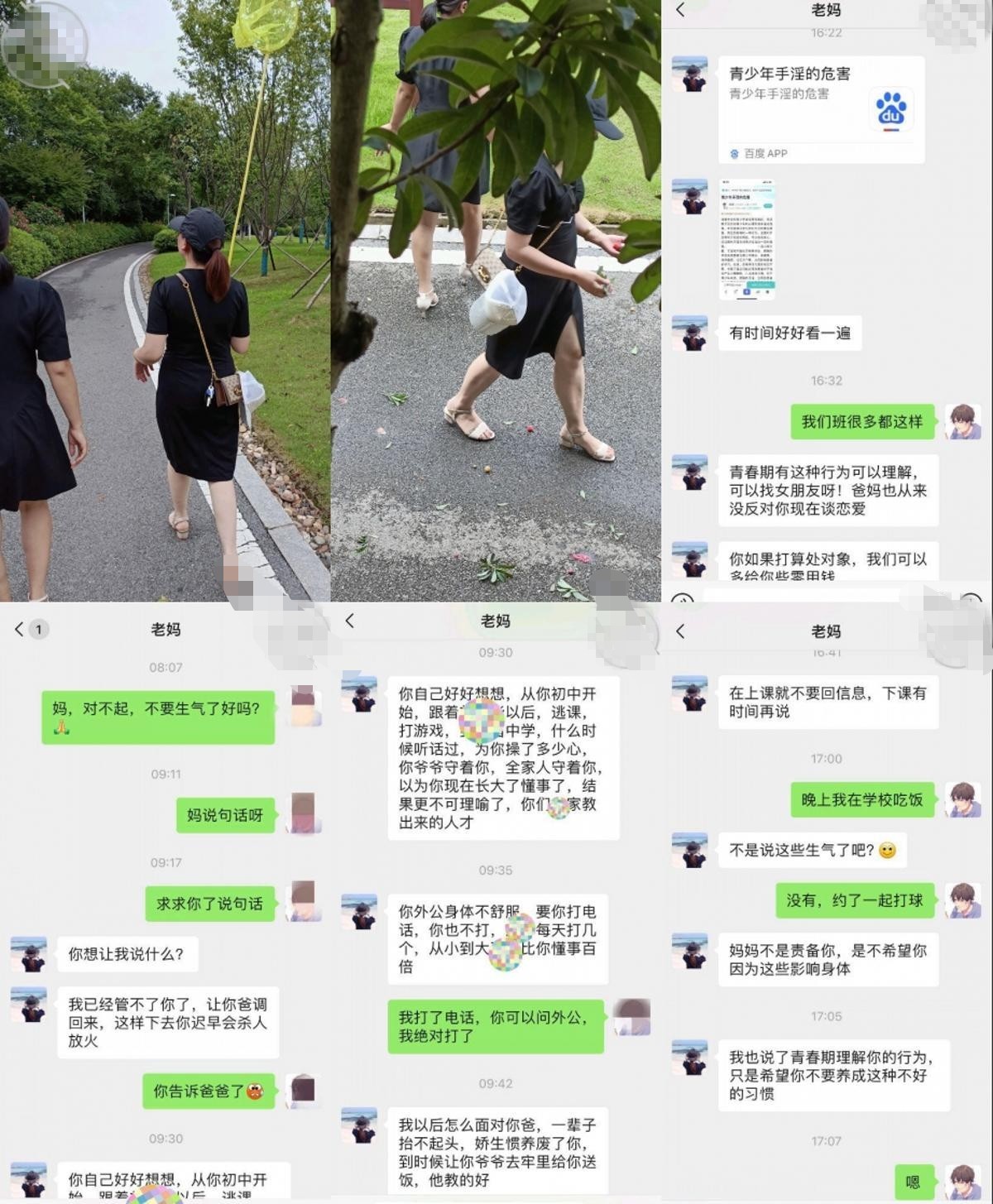 超强 乱伦-罪恶感的乱伦之乐！自称绝对真实原创大神精虫上脑用了M葯第一次进入女人身体的竟是老妈的阴道 1500M