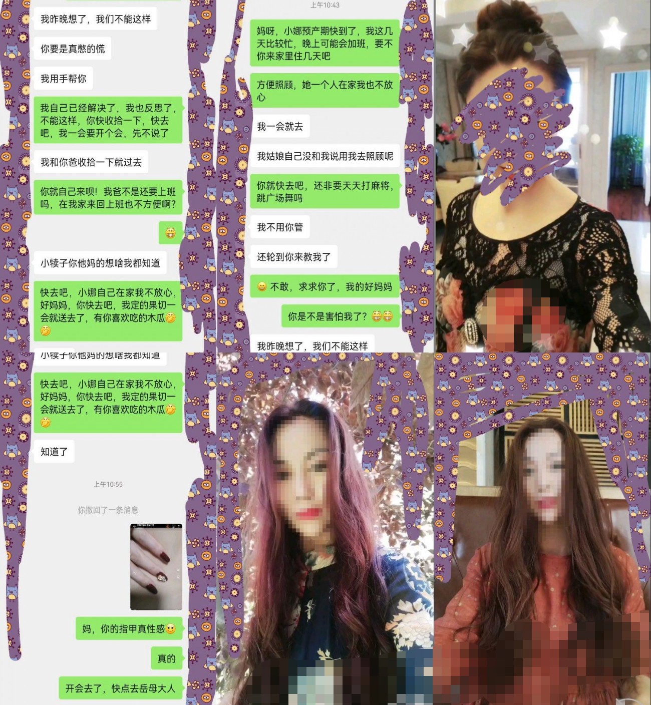 原创大神别有用心的请47岁开放丈母娘来照顾有身孕的妻子~意想不到骚丈母娘对我也有想法 1020M