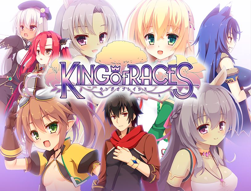 【CG】キングオブレイシス