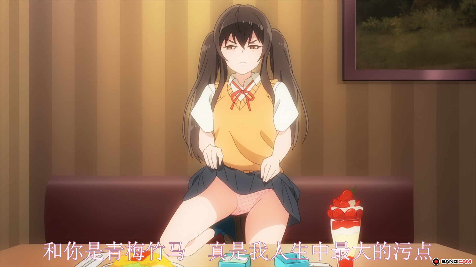 一脸嫌弃的让你看胖次[1-2季全]+SP 1080BD中文版[1.2G]