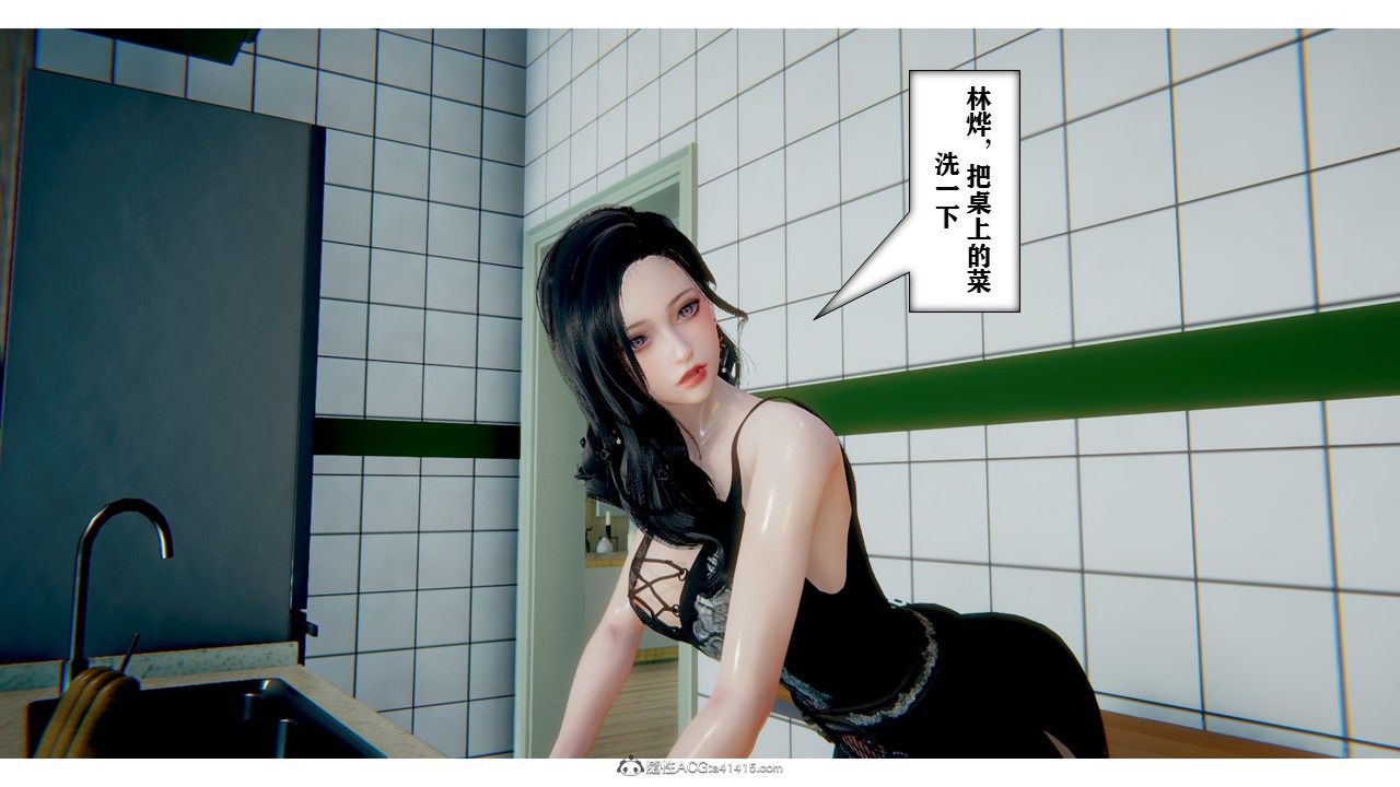 隔壁的极品人妻 01-02 [母女盖饭/NTR夫前犯]【225M/百度】