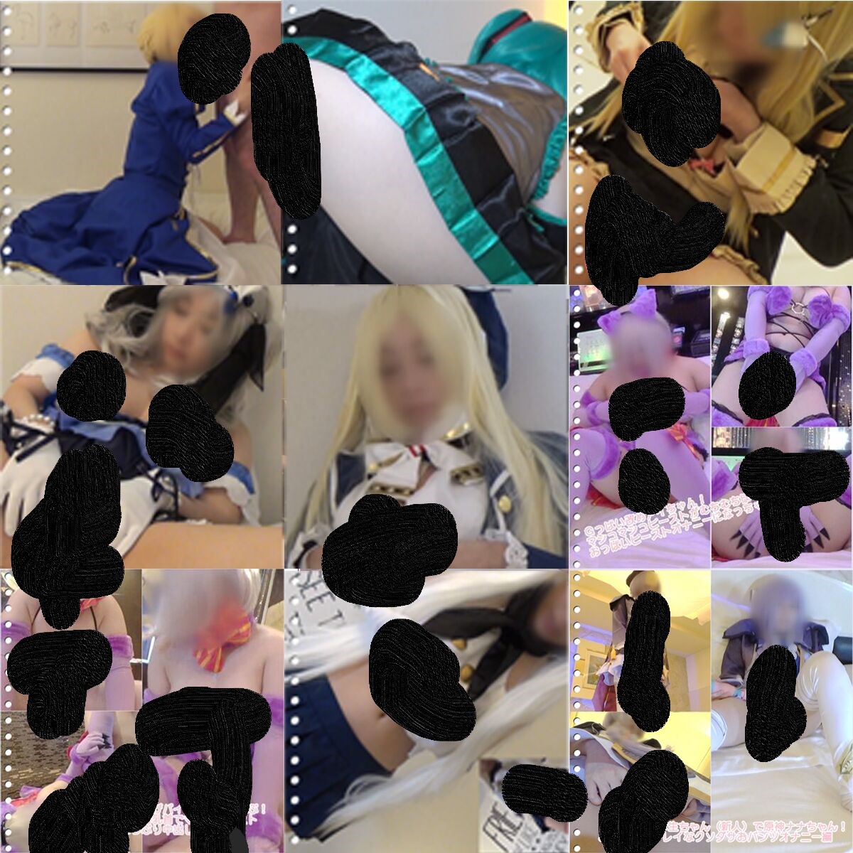 COS☆ぱこ大合集(736G)