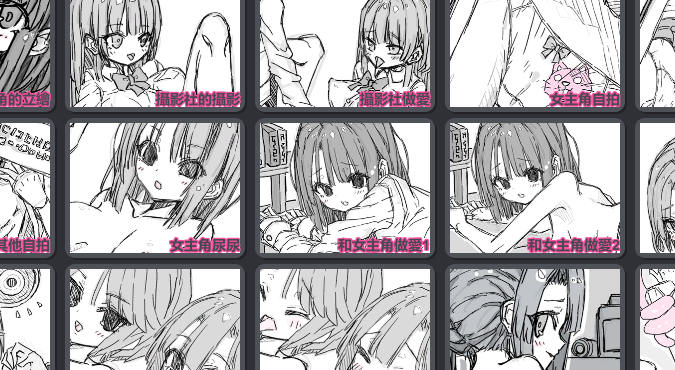[SLG/PC]样本冒险 Ver2.11 (全cg存档/163M)