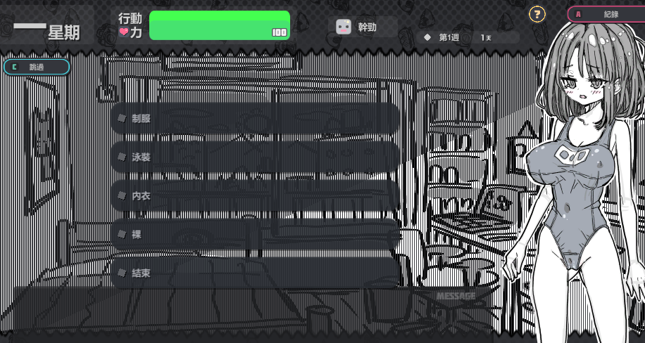 [SLG/PC]样本冒险 Ver2.11 (全cg存档/163M)